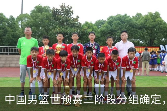 中国男篮世预赛二阶段分组确定，具体赛程出炉，8月27日首战卡塔尔，晋级难度大